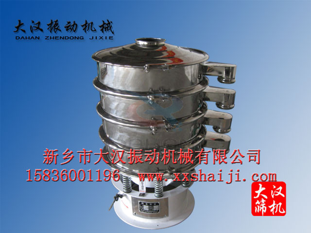 面粉振動篩分機(jī)