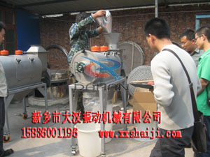 氣流篩分機(jī)
